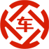 聊城昇腾云汽车抵押贷款公司 